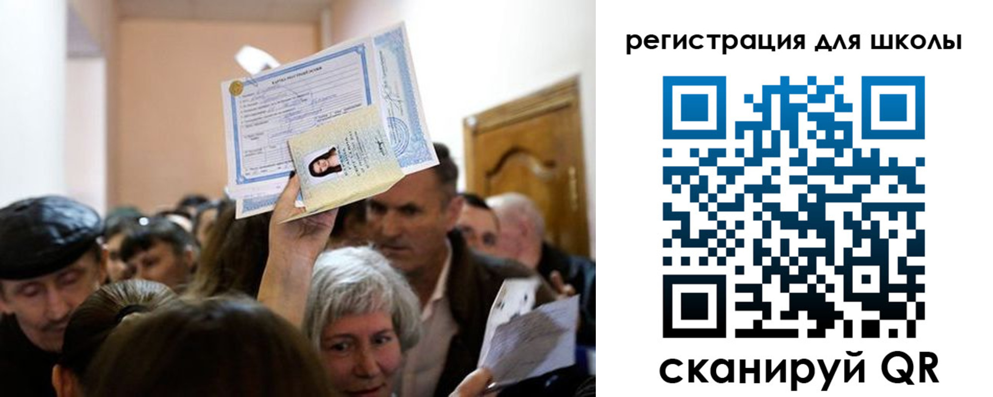 временная регистрация надежно в Асино